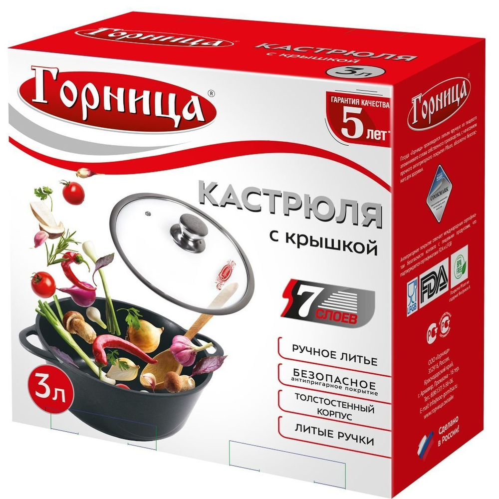 Кастрюля алюминий, антиприг, 3 л, с крыш, Горница, Классик, к2433а