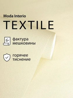 Обои флизелиновые 1.06, виниловые желтые однотонные Textile (Moda Interio) метровые под ткань на кухню