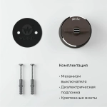 Переключатель/выключатель одноклавишный Vintage (мокко матовый/хром) W5812052