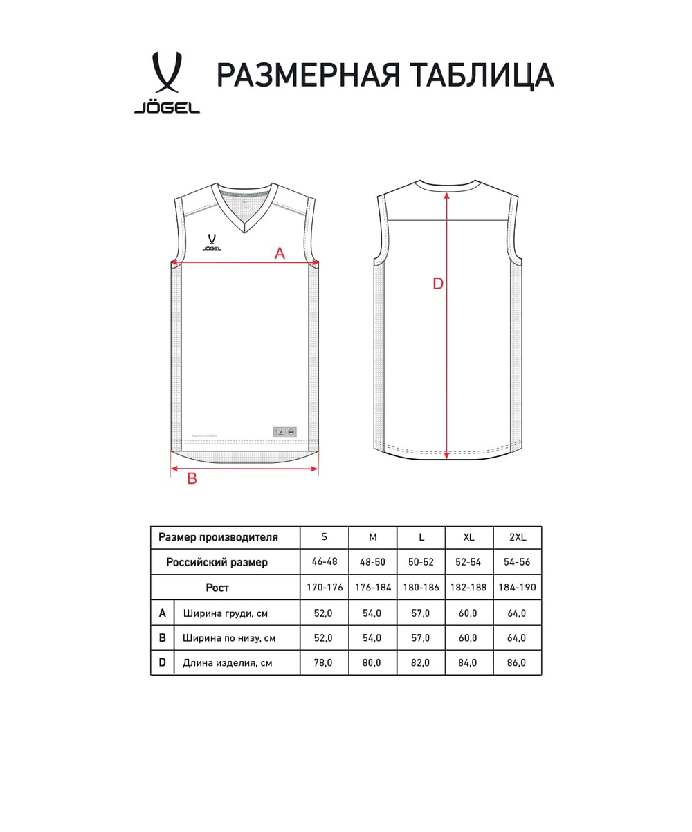 Майка баскетбольная DIVISION PerFormDRY RBF Jersey, темно-синий