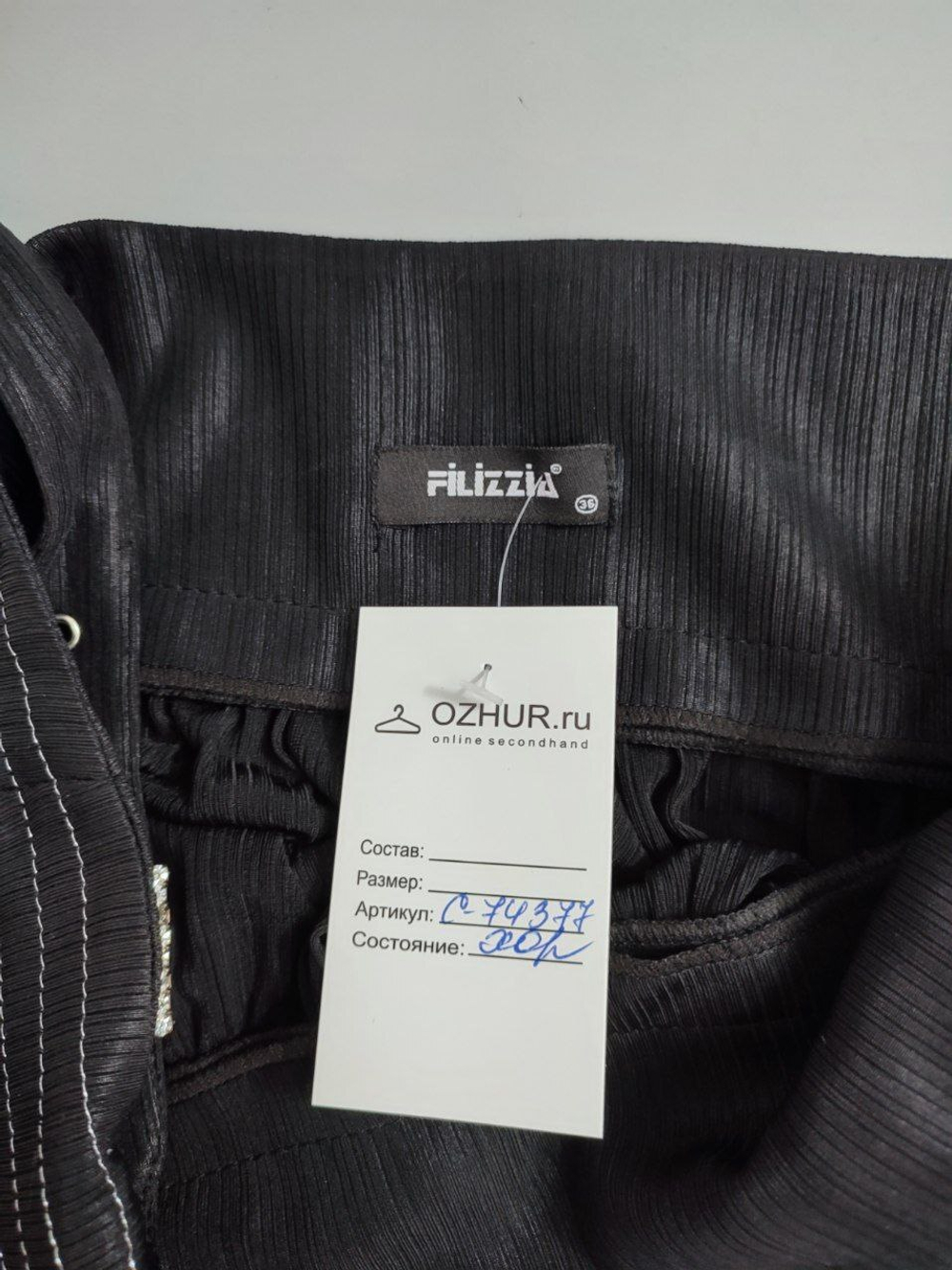 Платье Filizzia оригинальное 42 размер