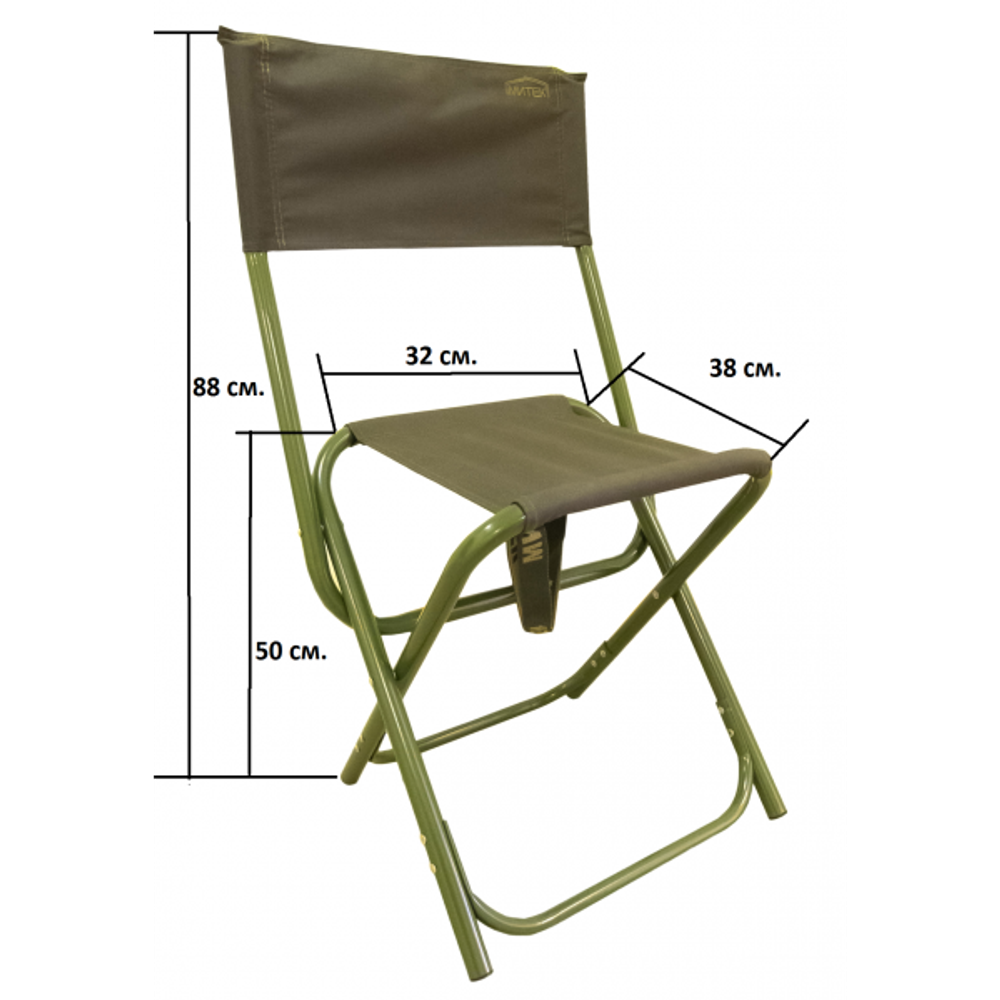 Стул Митек складной большой со спинкой Комфорт