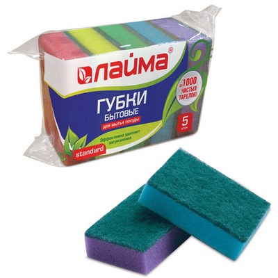 Губки для посуды 5шт "Лайма" 27*96*64 601554