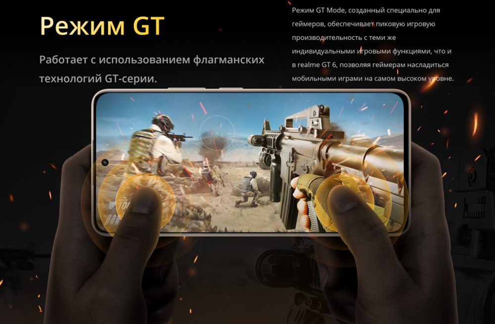 Смартфон realme 13+ 8/256 ГБ, Dual nano SIM, Ростест, dark purple