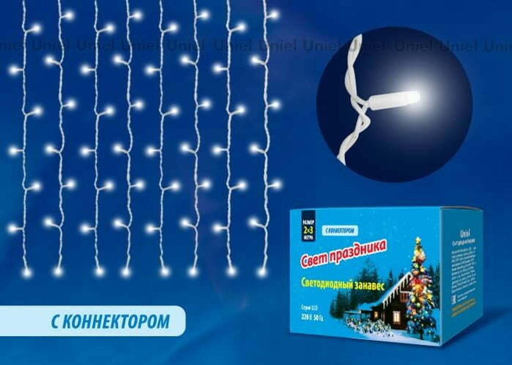 ULD-C2030-240/SWK WHITE IP67 Занавес светодиодный со статическим свечением, 3х2м. Соединяемый. 240 светодиодов. Белый свет. Провод белый. TM Uniel.