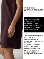 Платье сарафан офисное замшевое А силуэт стильный