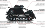 Мотобуксировщик НОРКА 500 COMPACT 20 л.с.