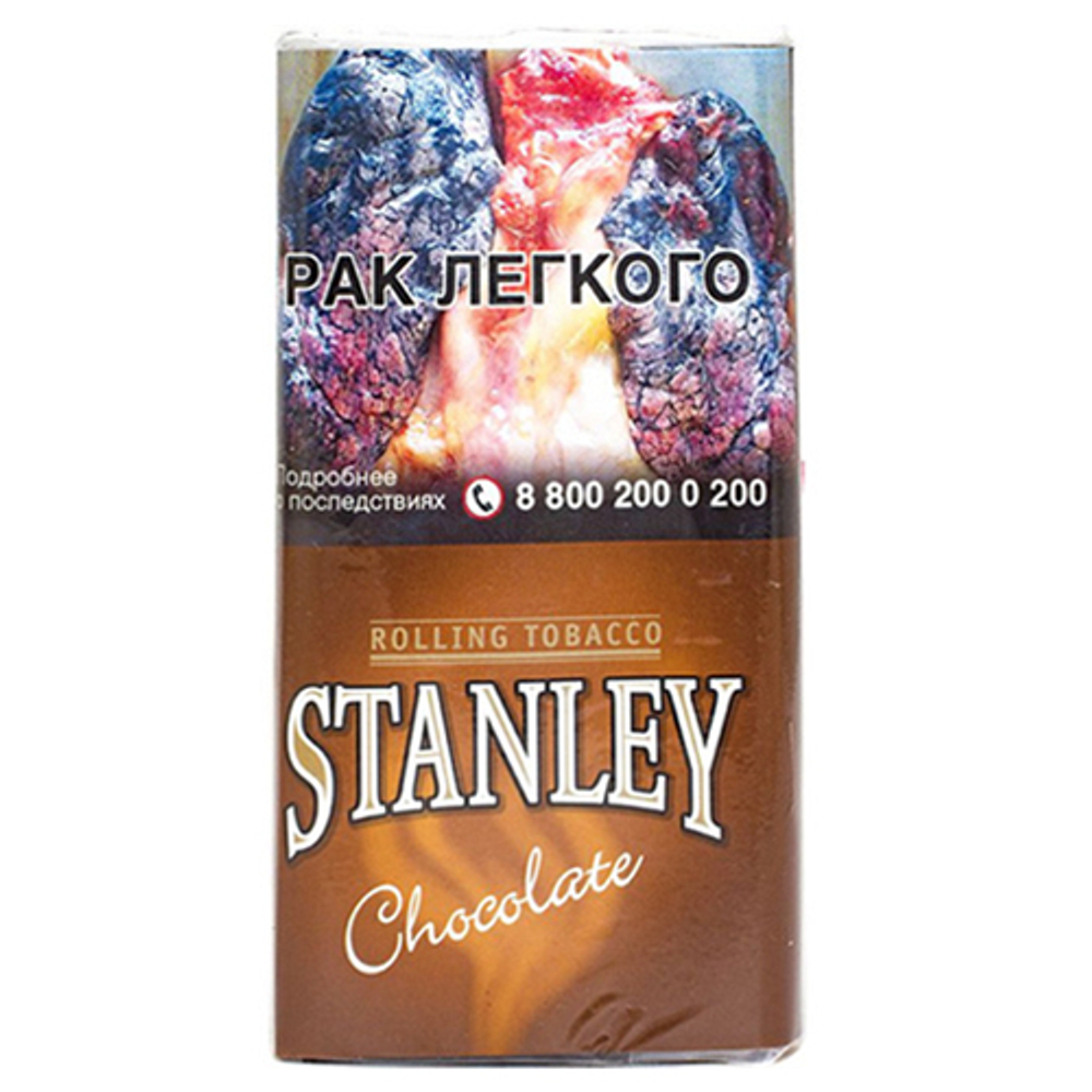 Табак Stanley Chocolate 30гр*10*20 МТ
