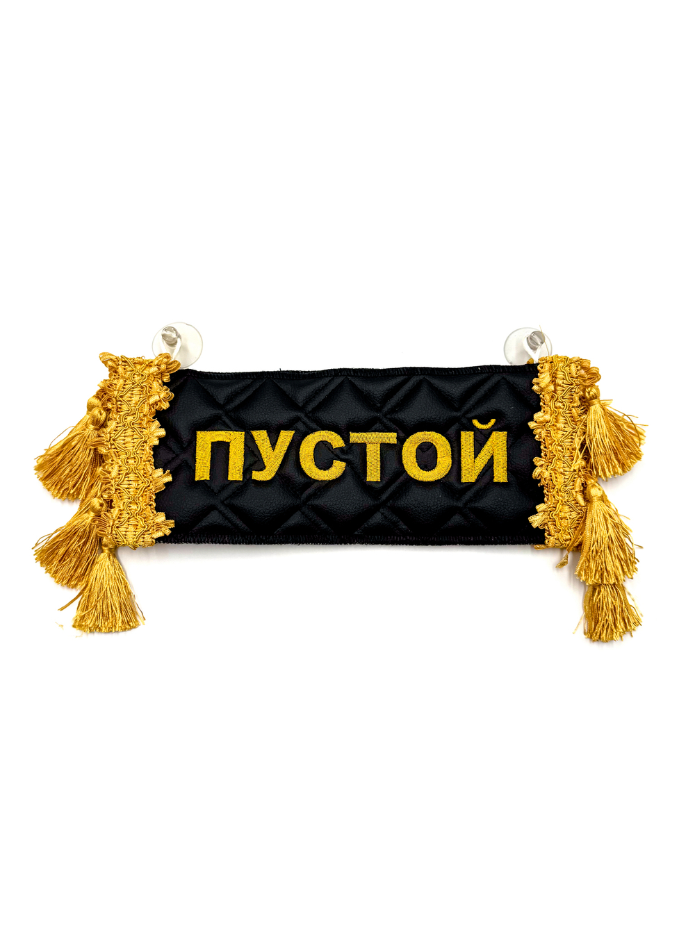 Карман Илья (черный с желтой вышивкой, экокожа)