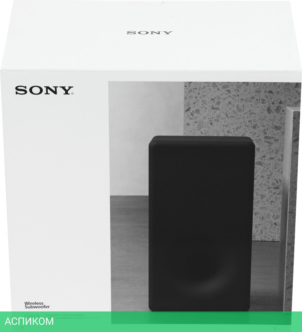 Сабвуфер Sony SA-SW3 черный