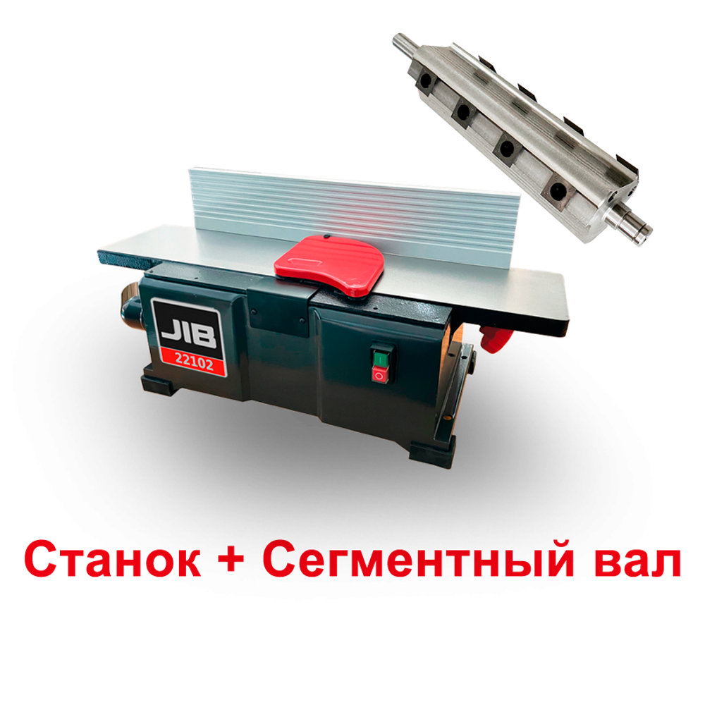 JIB 22102 Фуговальный станок
