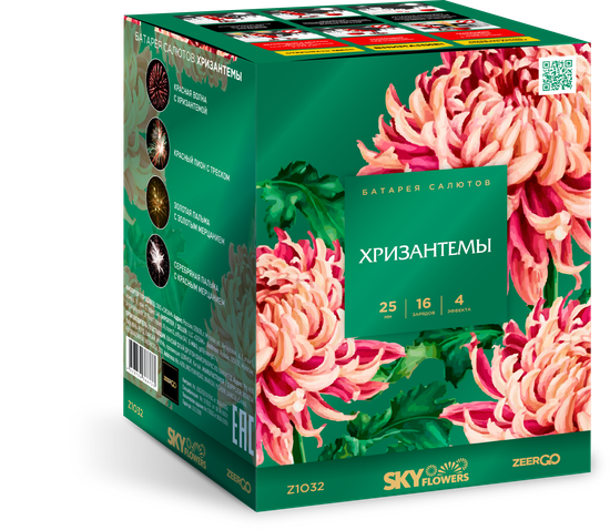 Хризантемы 1"х16 Z1032