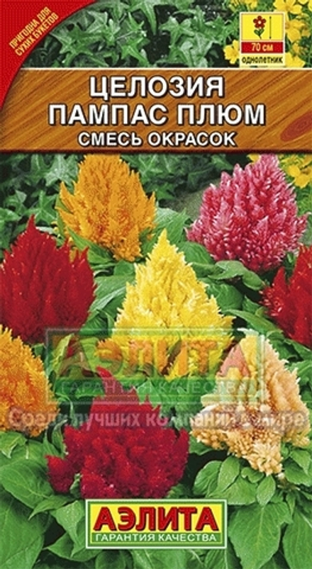 Целозия Пампас Плюм Перистая, смесь сортов 0,3гр Аэлита