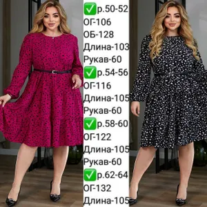 Платье УК-612 Fabrika