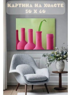 Картина на стену 40 X 50 Растение в бутылке