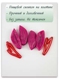 Мини листья ранункулюса