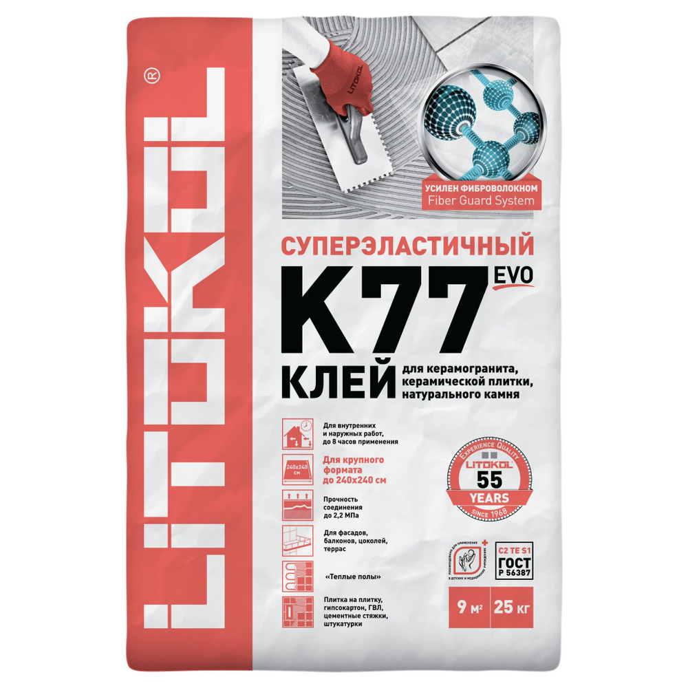 Клей для плитки Litokol Superflex K77 белый  25 кг