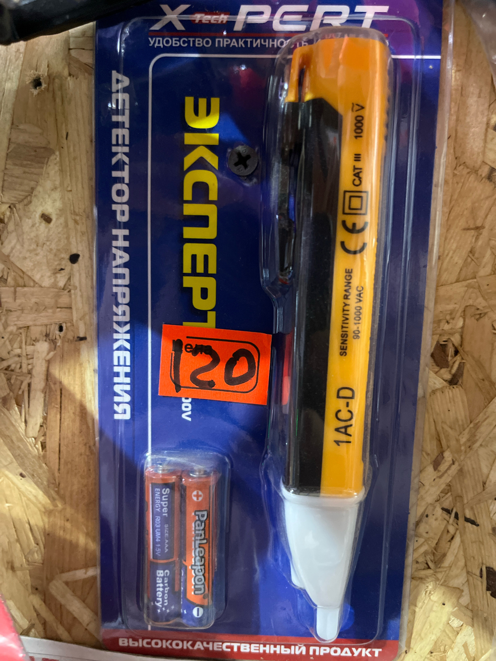 Детектор напряжения XP-TP001