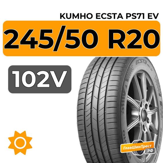 Kumho Ecsta PS71 EV 245/50 R20 102V
