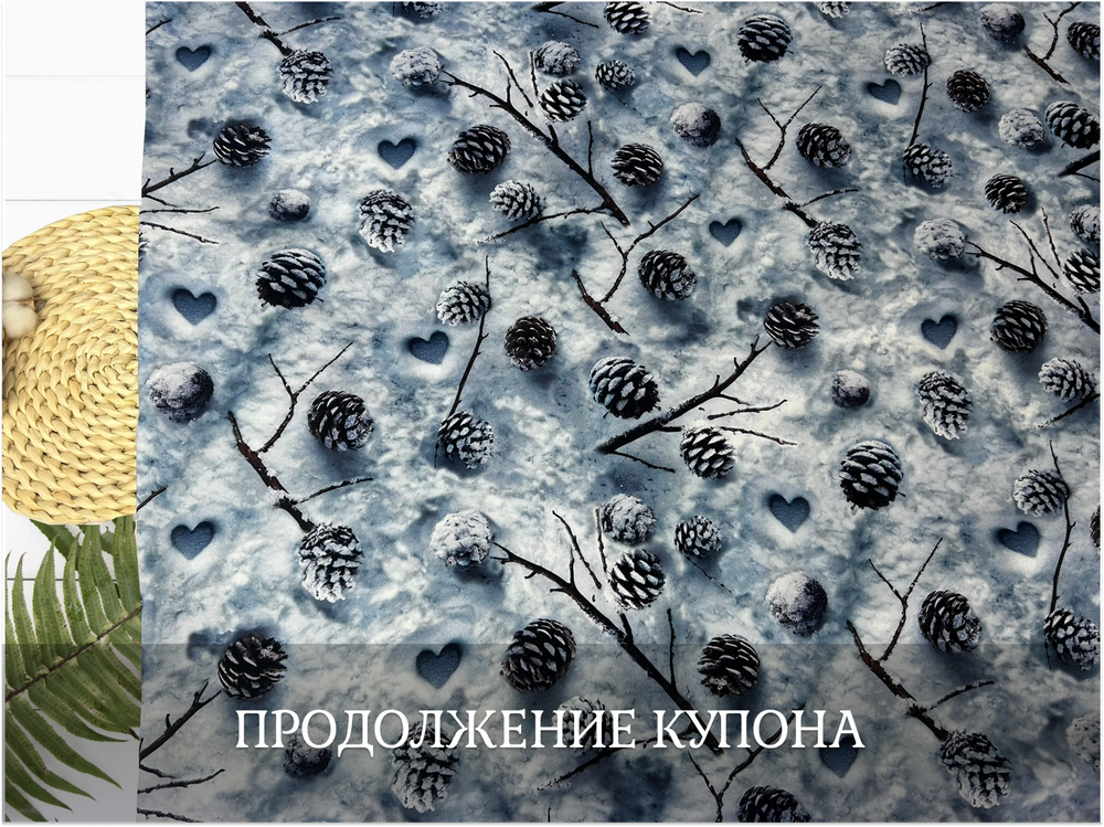 Футер ЕНОТ купоны 80 см+-5СМ