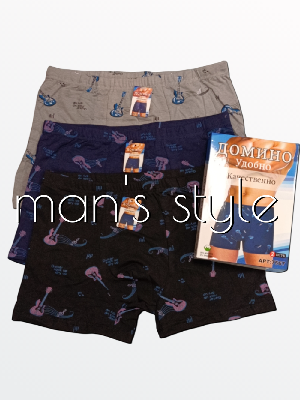 7567 Трусы-боксеры мужские Домино (XL)