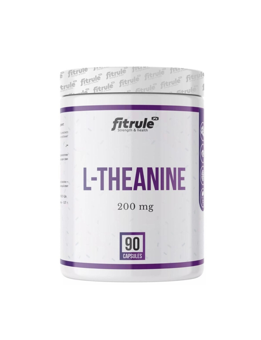 Fitrule L-Theanine 200 мг. (90 капс.)