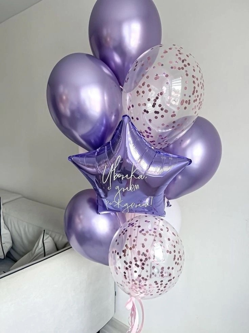 Лиловое Сияние