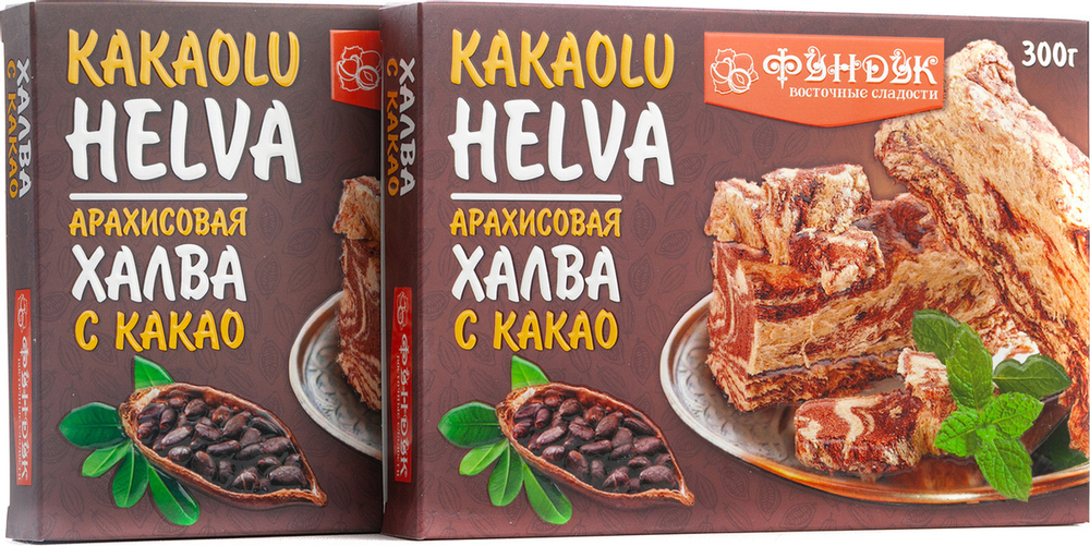 Халва арахисовая " Фундук" какао, 300гр