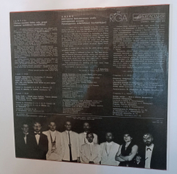 Винтажная виниловая пластинка LP Antis Антис (СССР 1988)