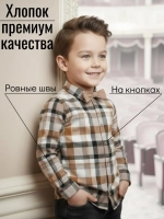 Рубашка в клетку нарядная с бабочкой