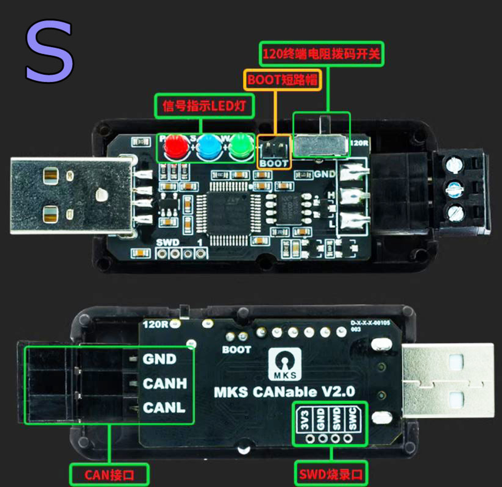 Адаптер трансивера MKS CANable V2.0 S