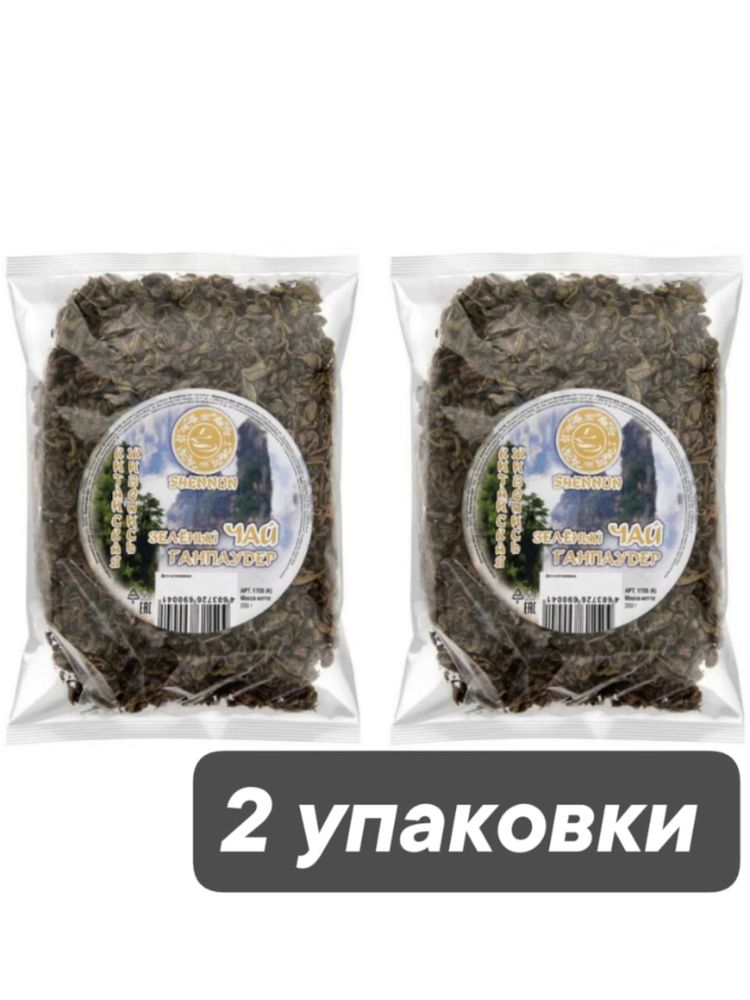 Чай зеленый Shennun Ганпаудер 200 г, 2 шт