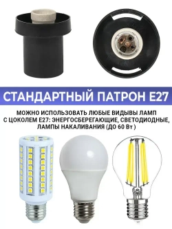 Светильник уличный НТУ садовый Шар белый. Фонарь на столб D200mm. Е27. IP54