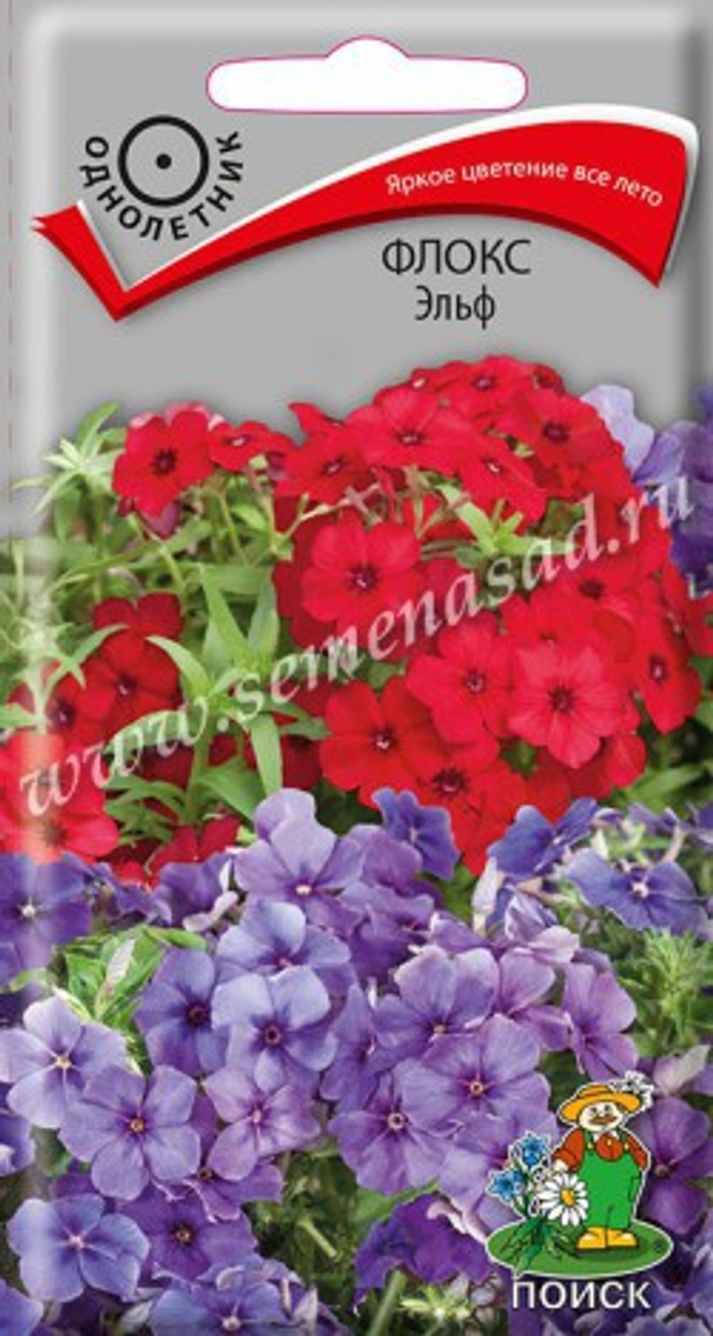 Флокс Эльф 0,1г Ц Поиск