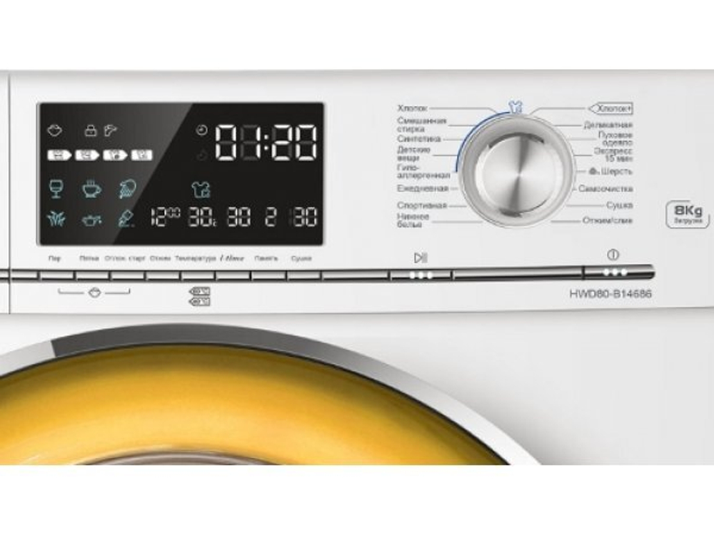 Стиральная машина Haier HWD80-B14686