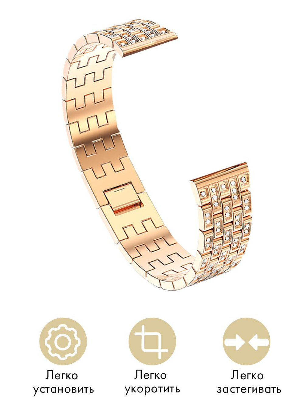 Ремешок для часов 22мм браслет женский и мужской со стразами для любых моделей со стандартным креплением на шпильках PARASMART Crystal