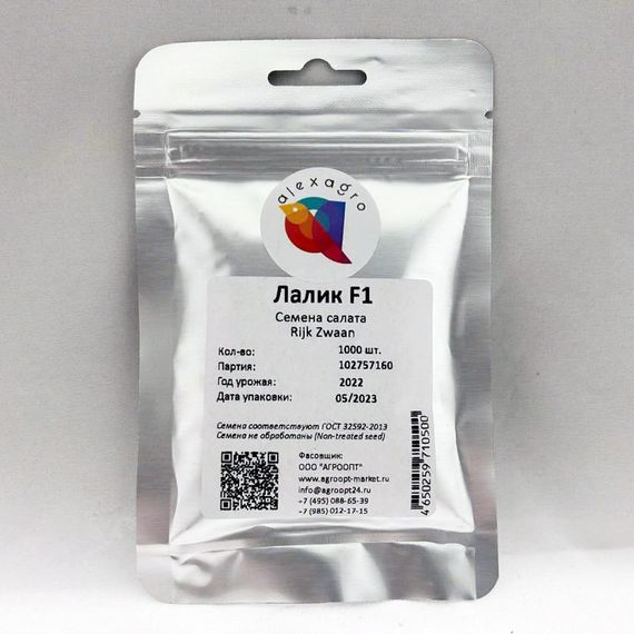 ЛАЛИК семена салата Rijk Zwaan упаковка