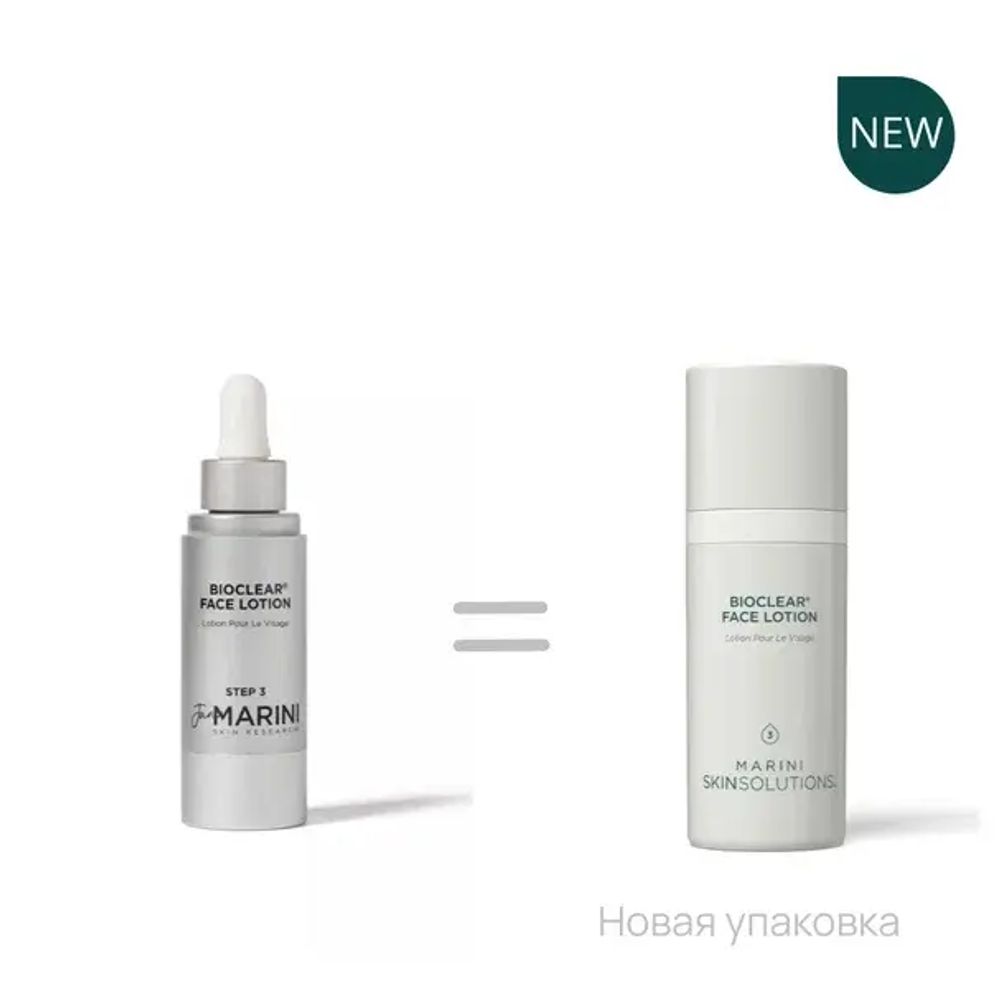 Jan Marini Bioclear Face Lotion Многофункциональная корректирующая сыворотка c комплексом кислот. Объем:30 мл