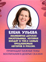 Первые эмоции. Побеждаю страхи