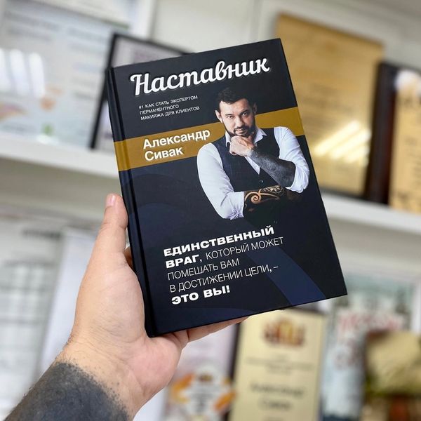 Галерея: SIVAK Блок 4