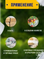 Шпагат сеновязальный полипропиленовый *5кг