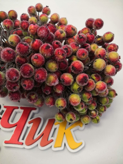 Ягоды в сахаре на проволоке (Красно-зеленые)