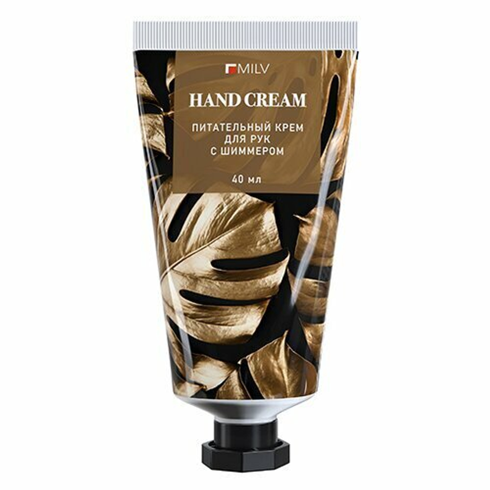 Milv Питательный крем для рук с живицей и шиммером Яблочный десерт, 40мл