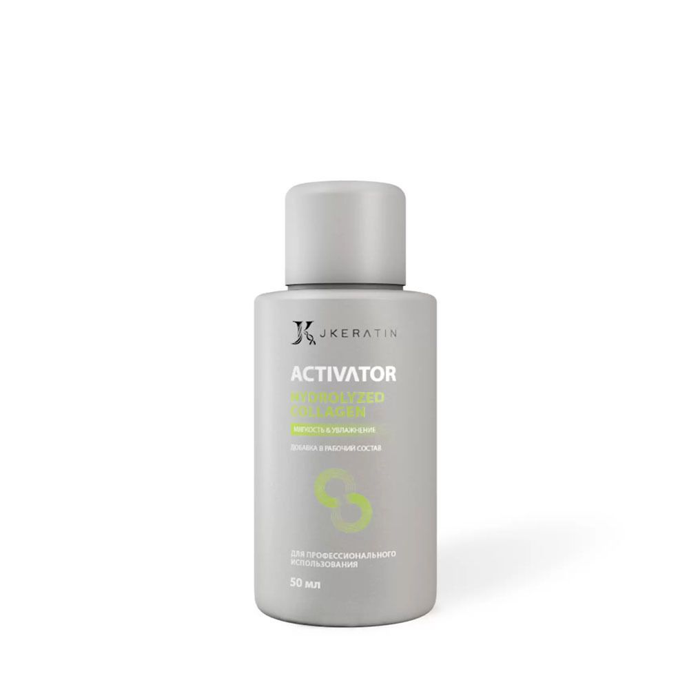 Активатор JKeratin Activator Hydrolyzed Collagen Activator Коллаген