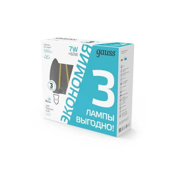 Лампа cветодиодная филаментная Gauss E14 7W 4100K прозрачная 3 шт. 103901207T