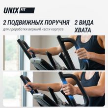 Эллиптический тренажер UNIX Fit E-1100 (10,1" TFT) PRO
