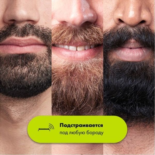 Триммер универсальный Braun MGK5245, 7-в-1 + Бритва Gillette