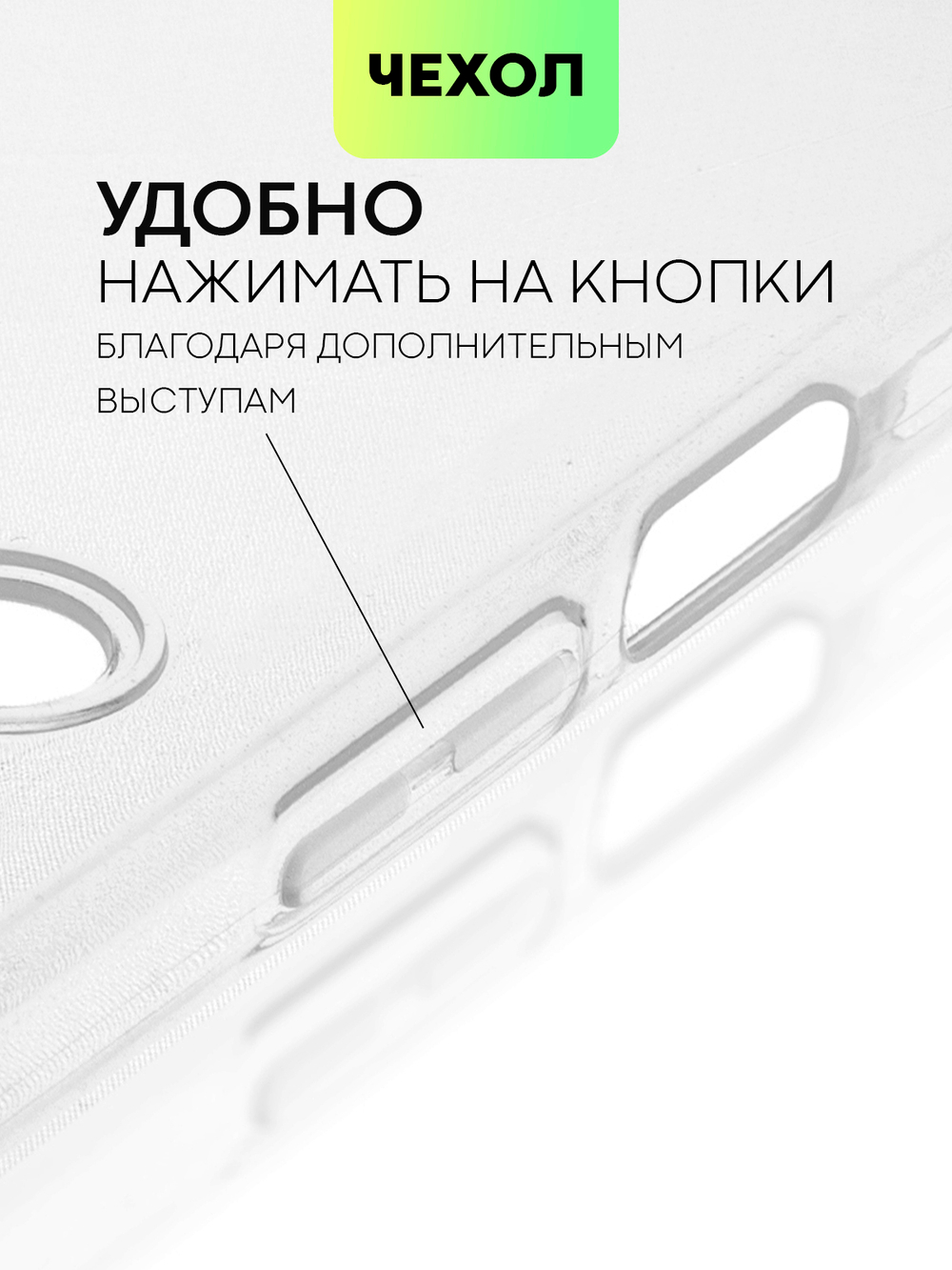 Чехол BROSCORP для Tecno Pova 4 оптом (арт. TCN-POVA4-HARD-TPU-TRANSPARENT)