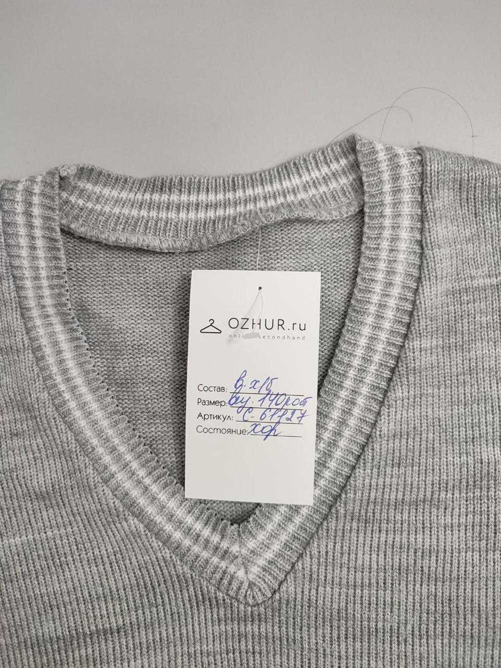 Безрукавка светлая на 10 лет