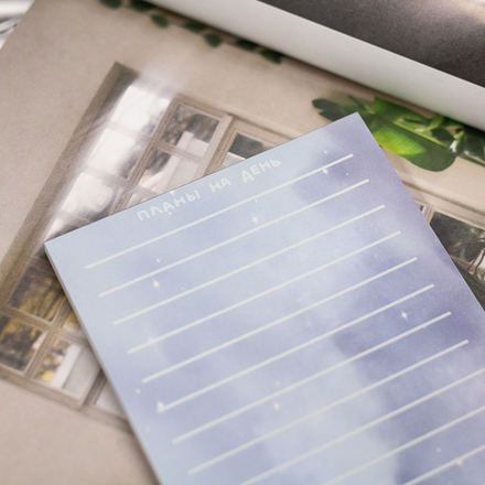 Планер "Лунные планы" 📌